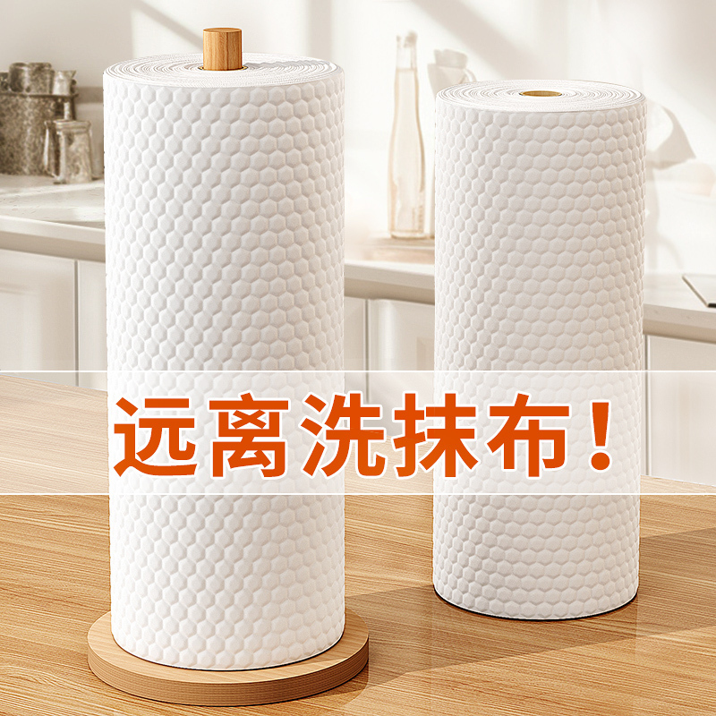 Lazy Rag, Dual-Use for Wet and Dry, Household Cleaning Supplies, Kitchen Paper, Special Paper Towel, Disposable Dishwashing Cloth