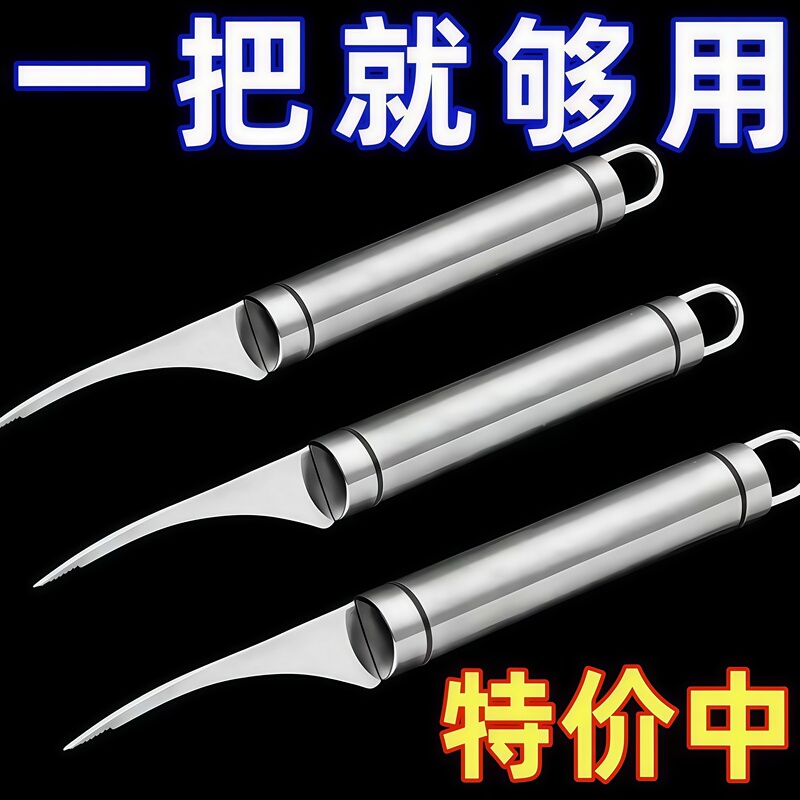 Two-In-One Shrimp Peeling Tool, Special Knife for Home Use, Shrimp Deveining Tool, Shrimp Back Opening Tool, Shrimp Line Removal Knife Two-In-One Shrimp Peeling Tool, Special Knife for Home Use, Shrimp Deveining Tool, Shrimp Back Opening Tool, Shrimp Line Removal Knife