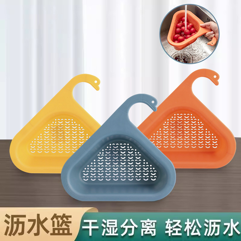 Creative Multifunctional Plastic Sink with Water Drainage, Blue, for Separating Dry and Wet Items, Vegetable Washing Sink, Water Filter Basket, Draining Rack, Storage