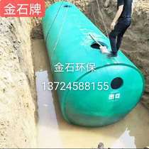 Shenzhen Huizhou Meizhou finished cement reinforced concrete septic tank glass fiber reinforced plastic septic tank sewage treatment tank