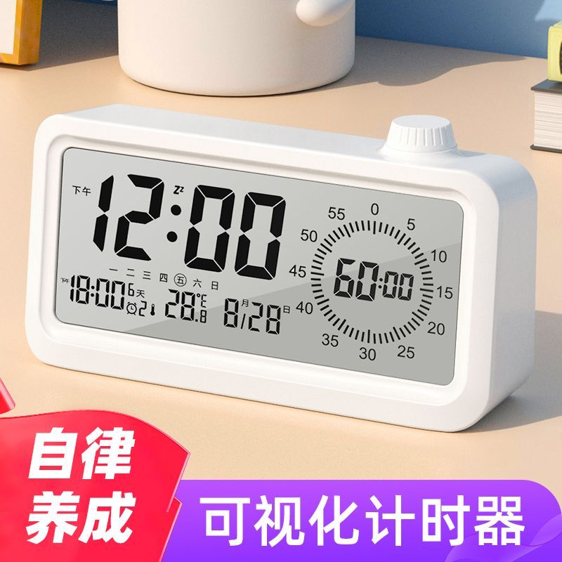 Timer Pupils Self-discipline Divine Instrumental Visualisation Timer Children Learn Disciplined Timing Homework Time Management-Taobao
