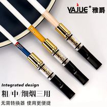 Can’t quit? Just be kind to yourself. Use the filter cigarette holder as soon as possible. Stop smoking randomly and arrange it as soon as possible.