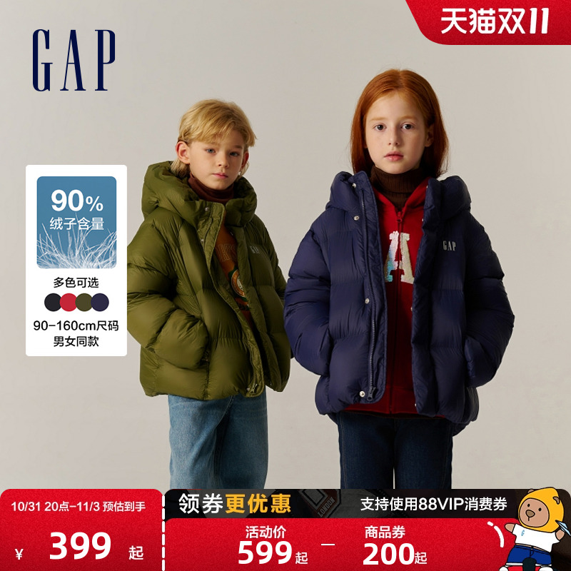 【大きい子も小さい子も同じスタイル】ギャップ24秋冬新作 遠赤外線発熱パフダウンジャケット 男の子 女の子用 A00740