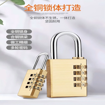 Solid Copper Combination Padlock for Luggage, Gym Locker, Cabinet Door, and Home Use