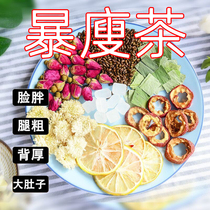 Lemon lotus leaf tea oil removal fat removal belly shaping scented tea official flagship store chrysanthemum rose scented tea