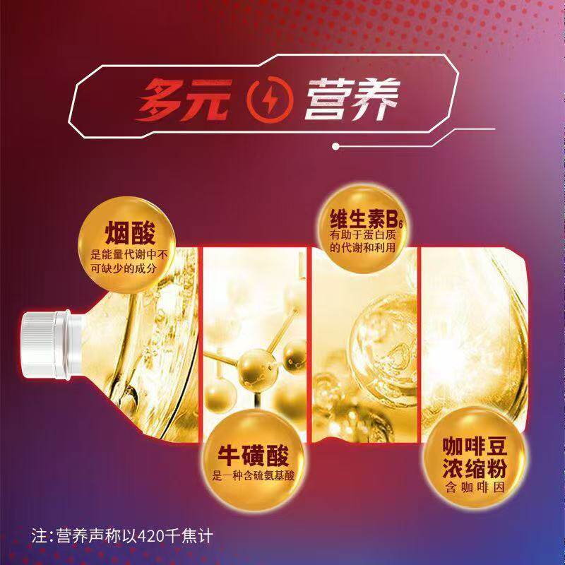 统一焕神能量饮料 | 助力你我焕新每一天💥-功能饮料-淘宝好物网