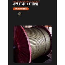 Four-strand crane special wire rope 8 tons 12 tons 16 tons 25 tons XCMG Zoomlion tower crane 4V*39 non-rotating steel rope