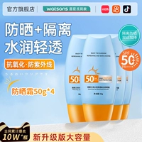 200g [Travel Stock Pack] 4 коробки