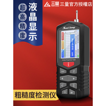 Japanese three-quantity roughness testing instrument surface roughness measuring instrument portable surface finish detector