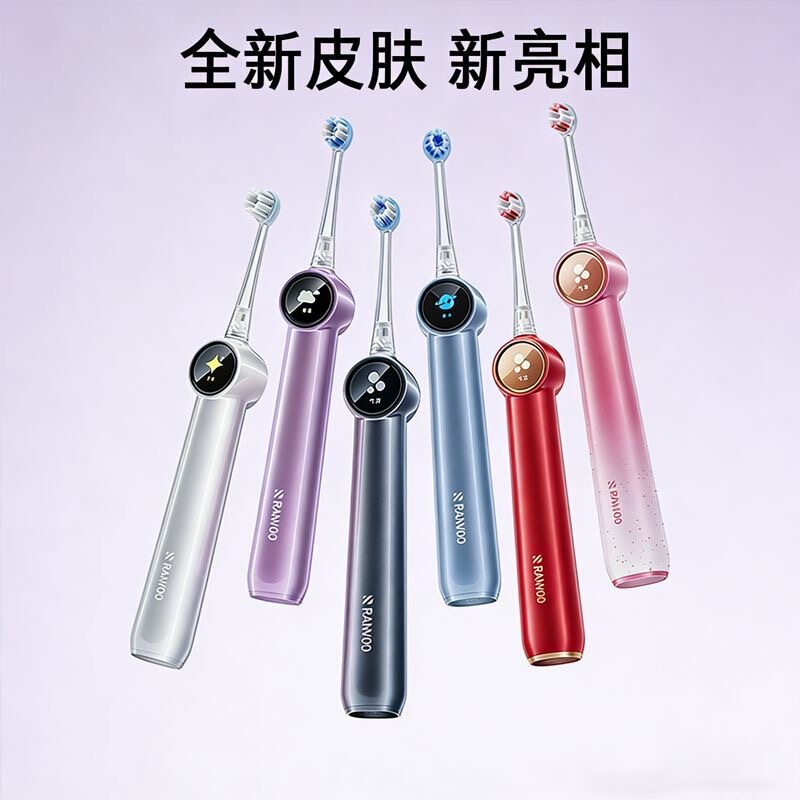 Ruiwu Jet Electric Toothbrush Adult 2026 New Model Bubble Soft Bristles Unisex Automatic Sonic Couple Gift Vibrating Brush Ruiwu Jet Electric Toothbrush Adult 2026 New Model Bubble Soft Bristles Unisex Automatic Sonic Couple Gift Vibrating Brush