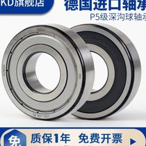Germany BKD imported 6208 deep groove ball 6209 6210 6211 6212 6213 6214 bearing 6215RS