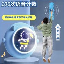 Good-looking adjustable counting touching jumping luminous voice trainer for baby bouncing exercise patting music