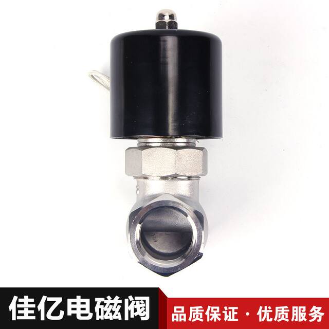 ໂຮງງານຂາຍໂດຍກົງສະແຕນເລດ solenoid valve 2L-25B gas liquid solenoid valve pilot solenoid valve