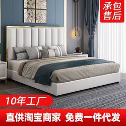 Laipin Factory Modern Simple Bed 1.8m 1.5m Leather Bed Leather Bed Soft Bed Storage Double Bed