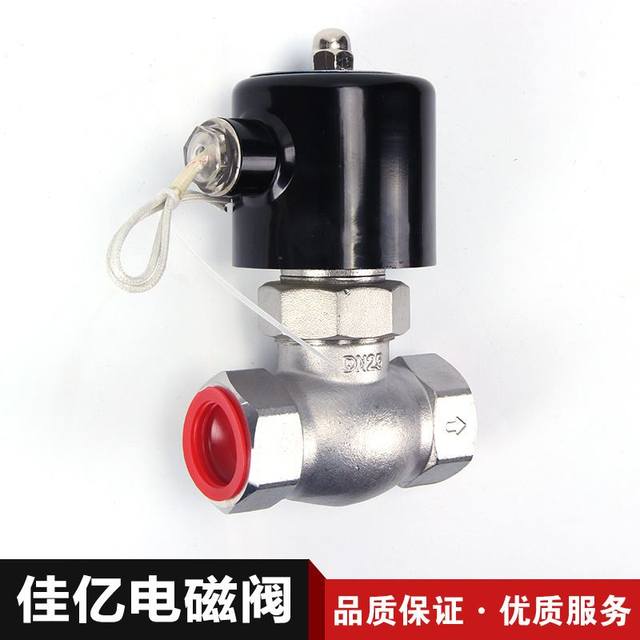 ໂຮງງານຂາຍໂດຍກົງສະແຕນເລດ solenoid valve 2L-25B gas liquid solenoid valve pilot solenoid valve