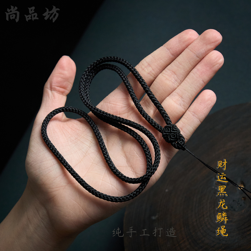 Men's Black Thick Dragon Scale High-Quality Pendant with Woven Lanyard, Four-Season Peace Money Knot