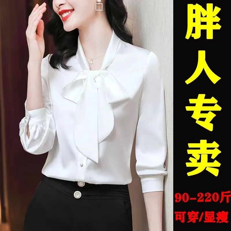 White Shirt for Women 2024 Early Spring New Style Bow Tie Fashion Top Professional Long-Sleeved Chiffon Acetate Satin Shirt White Shirt for Women 2024 Early Spring New Style Bow Tie Fashion Top Professional Long-Sleeved Chiffon Acetate Satin Shirt