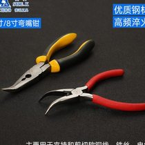 Curved nose pliers 6 inches 8 inches nail pulling pliers crucible pliers toothed elbow tip pliers