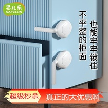 (New product) Childrens lock cabinet door anti-opening buckle baby drawer anti-slip anti-pinch baby drawer