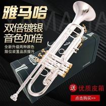 Japans original Yamaha trumpet YTR-8335GS special brass for beginners in B flat for grade examination playing instruments
