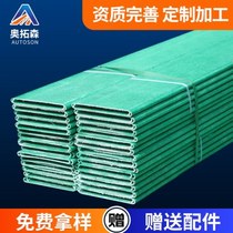 Customized fiberglass cable trough bridge expressway pipe box power communication bridge fiberglass cable tray