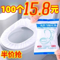 Disposable toilet pad travel household universal toilet cover maternity and childbirth portable waterproof toilet cover disinfection wipes