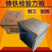 Precision cast iron square box square tube marked square box magnetic square box 300*300 400*400 500*500