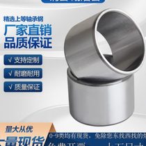 Steel sleeve bushing inner 65 70 outer 70 72 73 75 80 high 25 28 30 35 45 54 56