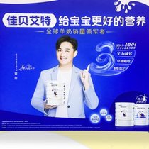 Fast curtain show booth fast exhibition cloth portable folding live broadcast background wall exhibition grid frame sign-in board advertising display stand