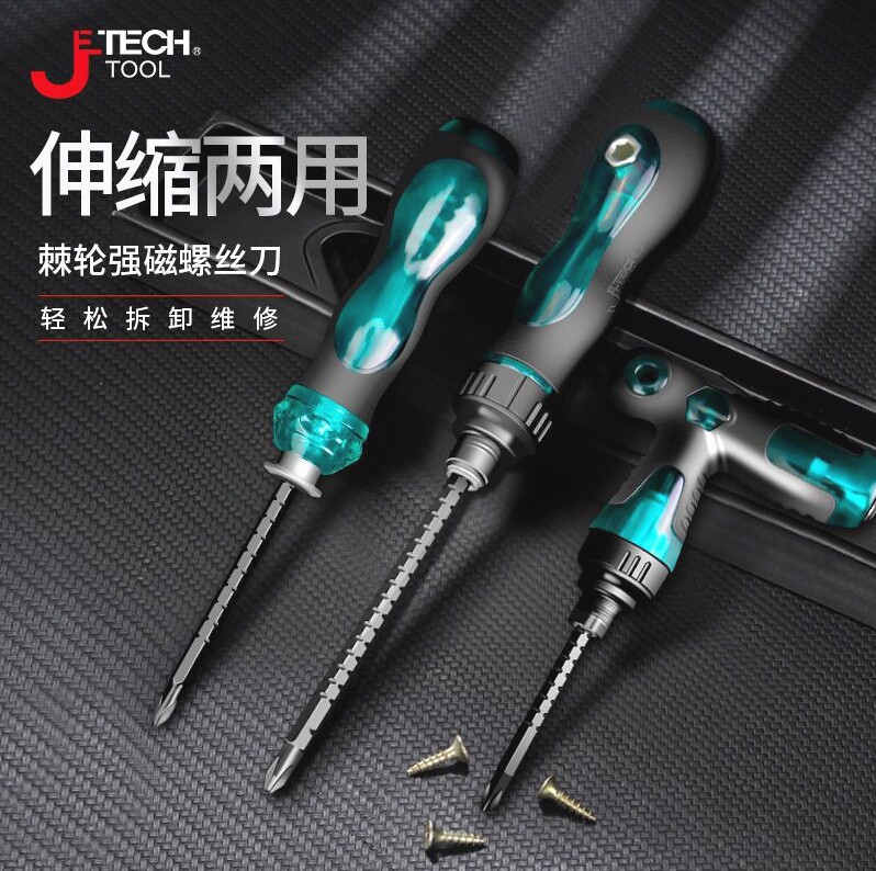 Teko Ratchet Screwdriver Dual-use cross I mini changing cone labor-saving multifunctional telescopic screw Plum Blossom-Taobao