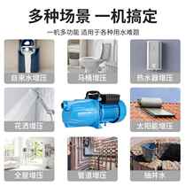 Self-priming pump nozzle jet pump Gaoyangjiacheng waterway booster pump water well water tower pump