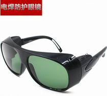 (Selected Goods) Welding Glasses Argon Arc Welding Anti-glare Arc Light Ultraviolet Eye-proof Dust-proof and Impact-proof Labor Protection