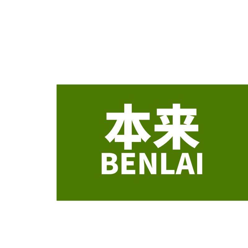 杠叔本来正品代购