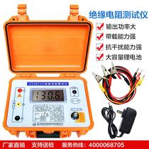 ZY2671C 10000V digital electronic megohmmeter insulation resistance tester insulation high-precision universal megohmmeter