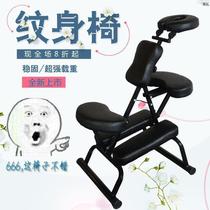 New style tattoo chair acupuncture massage chair foldable storage portable Chinese medicine massage scraping tattoo stool reclining chair
