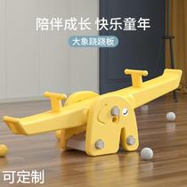 Child Stilts Board Balance Board Indoor Home Double Senses Kindergarten Baby Teething Outdoor outdoor Toys