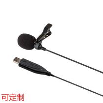 USB lavalier microphone USB computer recording microphone portable microphone game video conferencing microphone custom-made