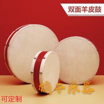 Orff percussion instrument tambourine drum Xinjiang double-sided sheepskin drum dance grade examination kindergarten teacher hand drum