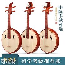 RuNguyen Musical Instruments in the Flower Pear Wood Middle Nguyen Musical Instruments in the First Class of the Nguyen Musical Instrument