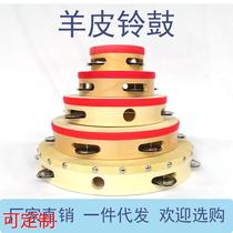 Orff musical instrument sheepskin tambourine childrens hand drum Xinjiang dance props grade examination tambourine childrens percussion instrument