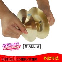 Copper cymbals small cymbals small cymbals childrens percussion instruments Orff early education teaching aids performance three and a half sentences custom-made props