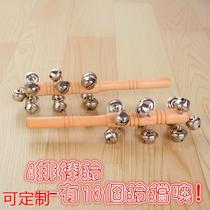 Orff childrens preschool education musical instrument wooden color original color 13 stick bells hand bell 10 bells custom-made