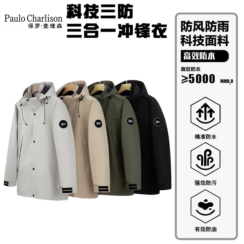 Paul Charlison Lightweight Hooded down Jacket Slimming and Warm Two-Piece Set with Temperature Locking Features Paul Charlison Lightweight Hooded down Jacket Slimming and Warm Two-Piece Set with Temperature Locking Features