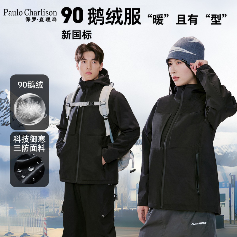 Paul Charlison Lightweight Hooded down Jacket Slimming and Warm with Built-In Temperature Locking and Windproof Features 2 Paul Charlison Lightweight Hooded down Jacket Slimming and Warm with Built-In Temperature Locking and Windproof Features 2