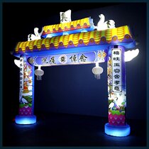 Inflatable arch for the Eight Immortals Memorial Archway inflatable arch for the funeral arch luminous archway and pavilion luminous funeral canopy for the White Ceremony