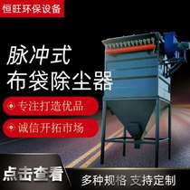 Boiler wet electrostatic precipitator Industrial high-voltage wet electrostatic precipitator equipment Hengwang