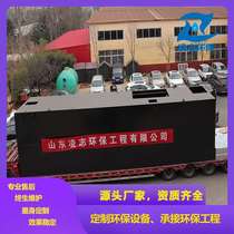 Integrated sewage treatment equipment Rural community industrial sewage treatment equipment Integrated sewage treatment equipment