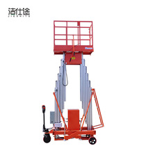 Zhengzhou Guanjie manufacturer Source small mobile aluminum alloy single - mast lift platform lift