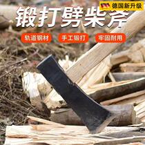 German quality mountain cutting ax wood cutting ax large track steel hand-forged ax wood cutting ax woodworking ax