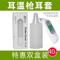 Thermometer disposable set ear thermometer gun set ear thermometer set temperature body temperature gun ear set does not include gun